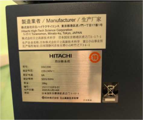 Приказ Росстандарта №30 от 14.01.2026, https://oei-analitika.ru 