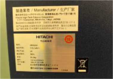 Приказ Росстандарта №30 от 14.01.2026, https://oei-analitika.ru 