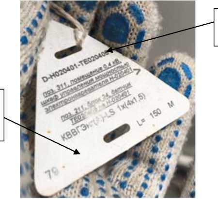 Приказ Росстандарта №30 от 14.01.2026, https://oei-analitika.ru 