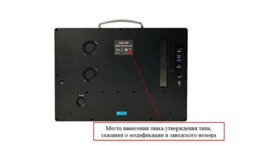 Приказ Росстандарта №93 от 22.01.2026, https://oei-analitika.ru 