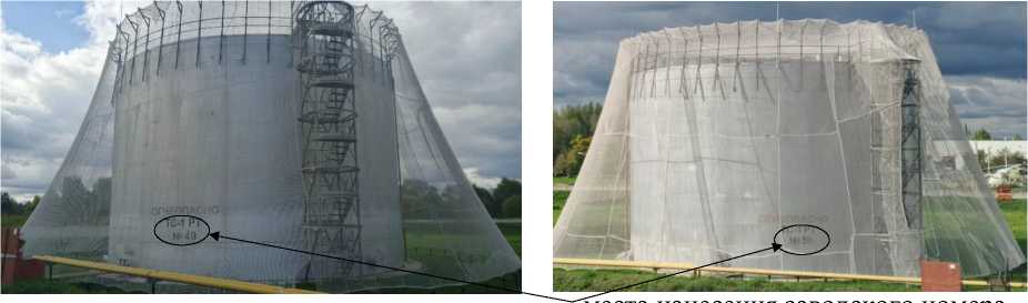 Приказ Росстандарта №87 от 21.01.2026, https://oei-analitika.ru 