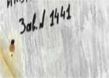 Приказ Росстандарта №87 от 21.01.2026, https://oei-analitika.ru 