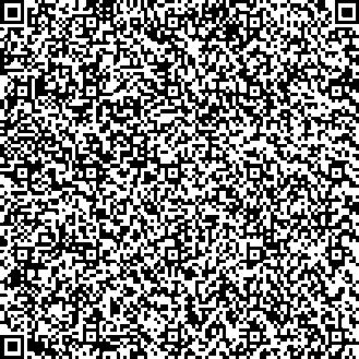 Приказ Росстандарта №87 от 21.01.2026, https://oei-analitika.ru 