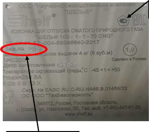 Приказ Росстандарта №69 от 19.01.2026, https://oei-analitika.ru 