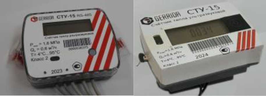 Приказ Росстандарта №69 от 19.01.2026, https://oei-analitika.ru 