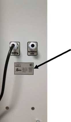 Приказ Росстандарта №62 от 19.01.2026, https://oei-analitika.ru 