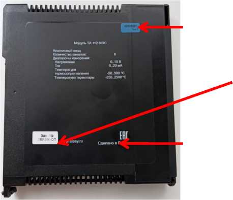 Приказ Росстандарта №62 от 19.01.2026, https://oei-analitika.ru 