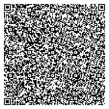 Приказ Росстандарта №63 от 19.01.2026, https://oei-analitika.ru 