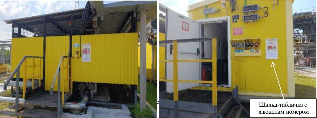 Приказ Росстандарта №63 от 19.01.2026, https://oei-analitika.ru 