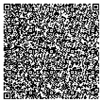 Приказ Росстандарта №63 от 19.01.2026, https://oei-analitika.ru 