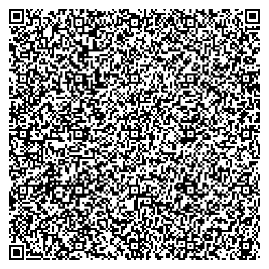 Приказ Росстандарта №48 от 15.01.2026, https://oei-analitika.ru 