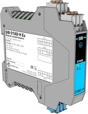 Приказ Росстандарта №104 от 23.01.2026, https://oei-analitika.ru 