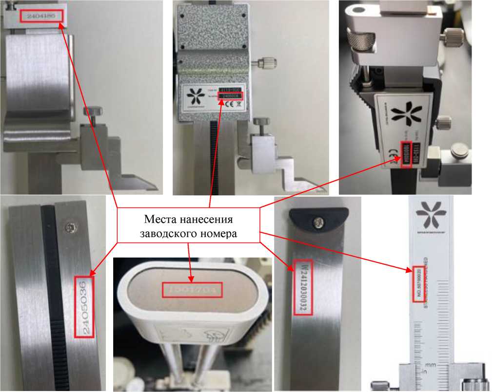 Приказ Росстандарта №109 от 26.01.2026, https://oei-analitika.ru 