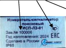 Приказ Росстандарта №109 от 26.01.2026, https://oei-analitika.ru 