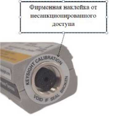 Приказ Росстандарта №109 от 26.01.2026, https://oei-analitika.ru 