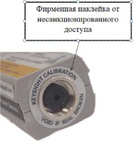 Приказ Росстандарта №109 от 26.01.2026, https://oei-analitika.ru 