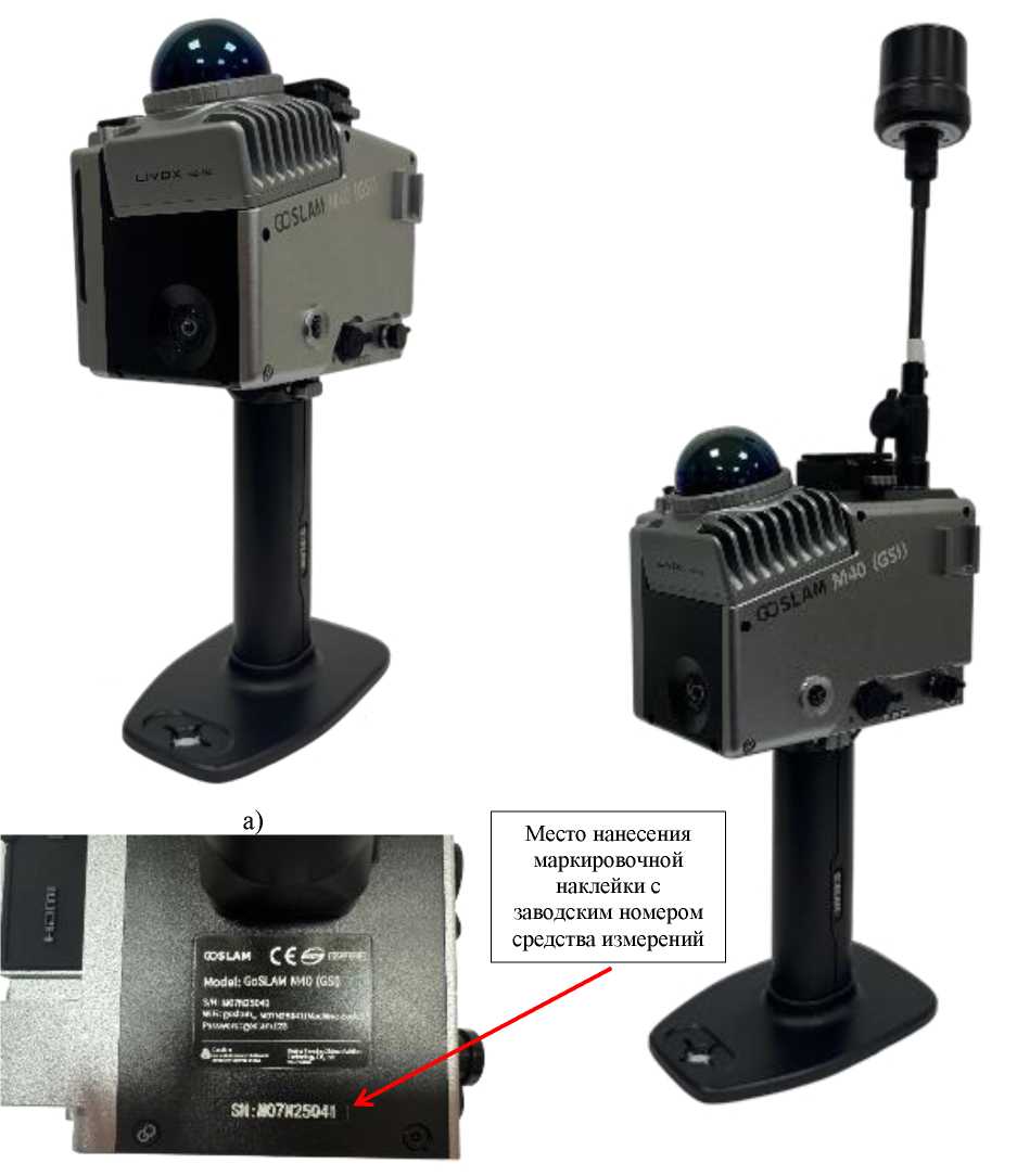 Приказ Росстандарта №109 от 26.01.2026, https://oei-analitika.ru 