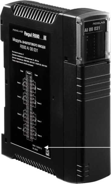 Приказ Росстандарта №123 от 27.01.2026, https://oei-analitika.ru 