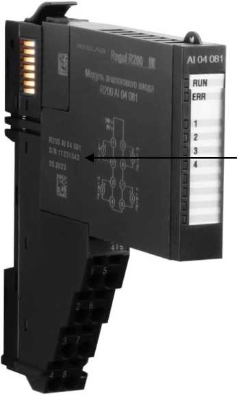 Приказ Росстандарта №123 от 27.01.2026, https://oei-analitika.ru 