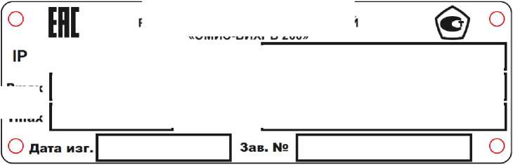 Приказ Росстандарта №125 от 27.01.2026, https://oei-analitika.ru 