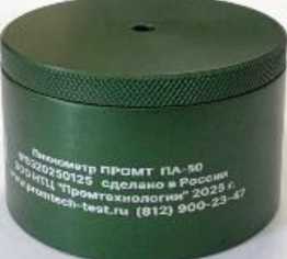 Приказ Росстандарта №126 от 27.01.2026, https://oei-analitika.ru 