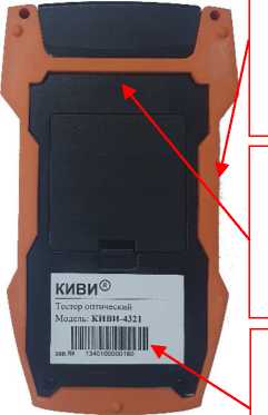 Приказ Росстандарта №137 от 28.01.2026, https://oei-analitika.ru 