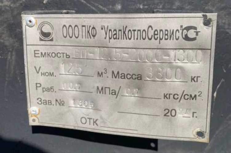 Приказ Росстандарта №139 от 29.01.2026, https://oei-analitika.ru 