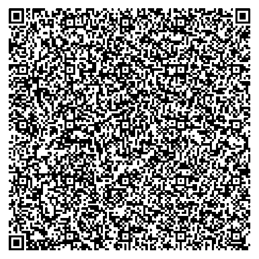 Приказ Росстандарта №143 от 29.01.2026, https://oei-analitika.ru 