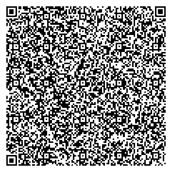 Приказ Росстандарта №143 от 29.01.2026, https://oei-analitika.ru 