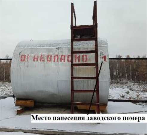 Приказ Росстандарта №143 от 29.01.2026, https://oei-analitika.ru 