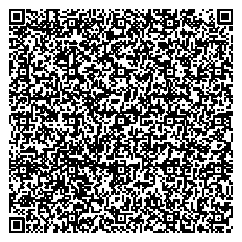 Приказ Росстандарта №143 от 29.01.2026, https://oei-analitika.ru 