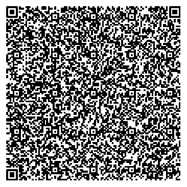 Приказ Росстандарта №143 от 29.01.2026, https://oei-analitika.ru 