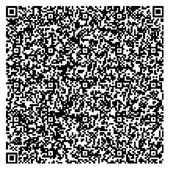 Приказ Росстандарта №143 от 29.01.2026, https://oei-analitika.ru 