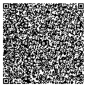 Приказ Росстандарта №143 от 29.01.2026, https://oei-analitika.ru 