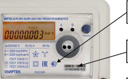 Приказ Росстандарта №167 от 02.02.2026, https://oei-analitika.ru 