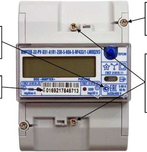 Приказ Росстандарта №167 от 02.02.2026, https://oei-analitika.ru 