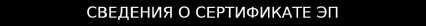 Приказ Росстандарта №205 от 05.02.2026, https://oei-analitika.ru 
