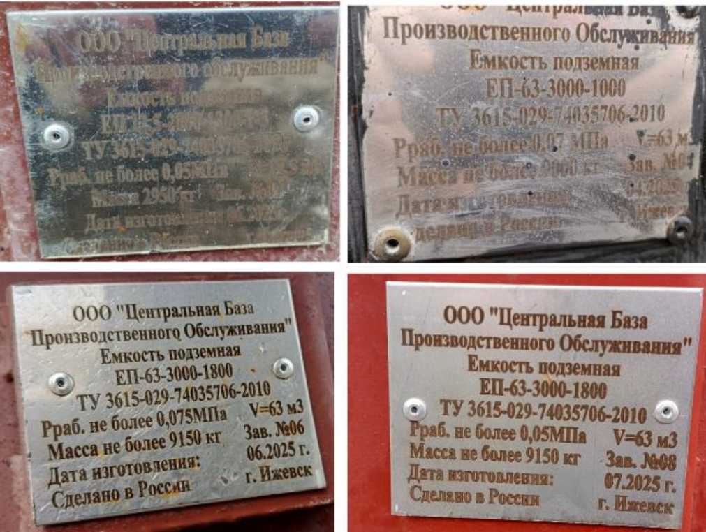 Приказ Росстандарта №268 от 16.02.2026, https://oei-analitika.ru 