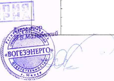 Приказ Росстандарта №275 от 17.02.2026, https://oei-analitika.ru