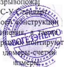 Приказ Росстандарта №275 от 17.02.2026, https://oei-analitika.ru
