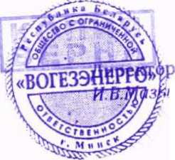 Приказ Росстандарта №275 от 17.02.2026, https://oei-analitika.ru