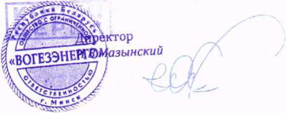 Приказ Росстандарта №275 от 17.02.2026, https://oei-analitika.ru