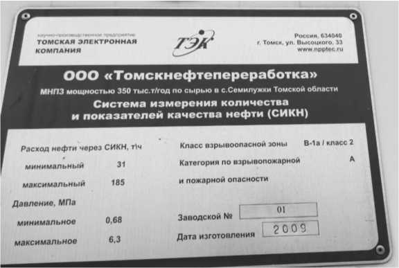 Приказ Росстандарта №317 от 24.02.2026, https://oei-analitika.ru 