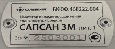 Приказ Росстандарта №318 от 24.02.2026, https://oei-analitika.ru 