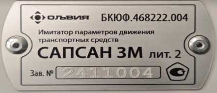 Приказ Росстандарта №318 от 24.02.2026, https://oei-analitika.ru 