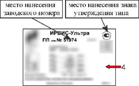 Приказ Росстандарта №318 от 24.02.2026, https://oei-analitika.ru 