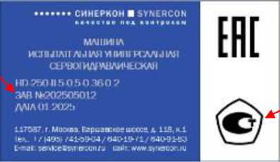 Приказ Росстандарта №319 от 24.02.2026, https://oei-analitika.ru 