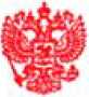 Приказ Росстандарта №321 от 25.02.2026, https://oei-analitika.ru 
