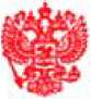 Приказ Росстандарта №339 от 26.02.2026, https://oei-analitika.ru 
