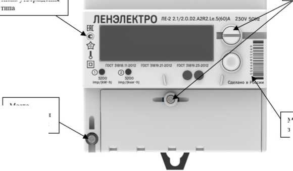 Приказ Росстандарта №366 от 03.03.2026, https://oei-analitika.ru 